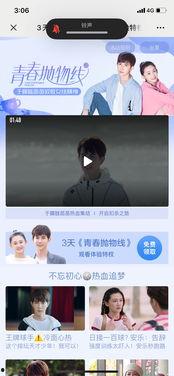 国产三级 第4页