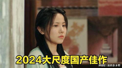 抖音国产 第3页