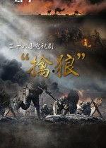 国产大陆在线,探索中国网络文化的蓬勃发展